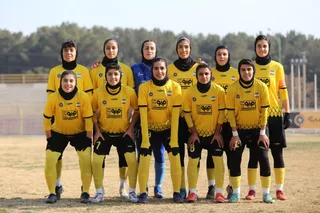 سپاهان