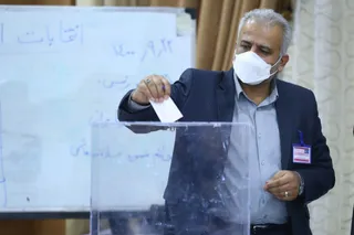 مجمع تهران