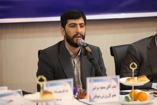 فدراسیون