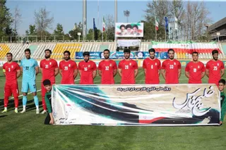 تیم ملی