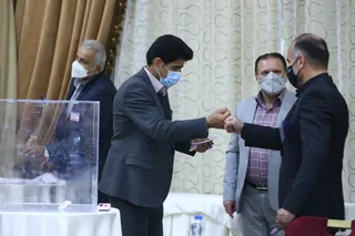 مجمع تهران
