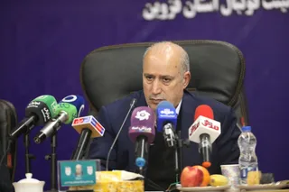 فدراسیون