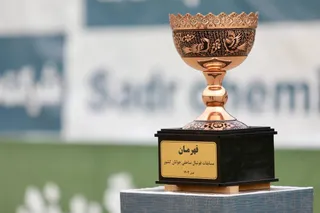 ساحلی
