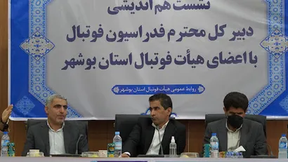 سفر دبیرکل فدراسیون فوتبال به بوشهر