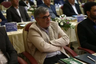 فدراسیون