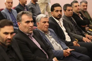 فدراسیون 