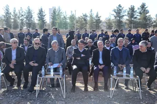 فدراسیون