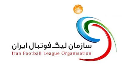 برنامه فینال فوتبال نونهالان باشگاه‌های کشور مشخص شد