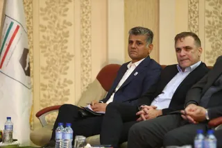 فدراسیون