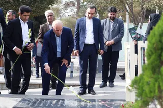 فدراسیون