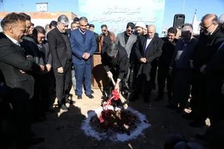 فدراسیون