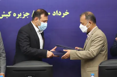امضای تفاهم نامه همکاری فدراسیون فوتبال با سازمان منطقه آزاد کیش