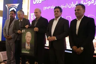 داوری