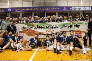 فوتسال