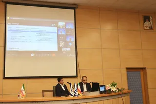 فدراسیون