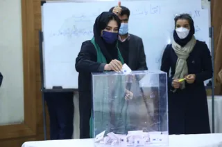 مجمع تهران