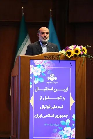 تجلیل