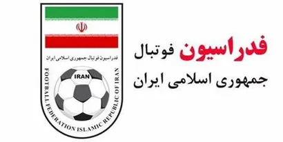 اعلام رای انضباطی دیدار تیم پرسپولیس با سپاهان و استقلال