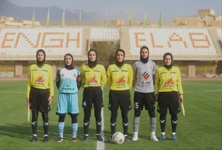 ایستا