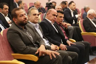 فدراسیون 