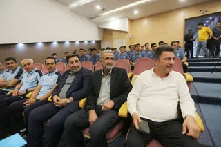فدراسیون