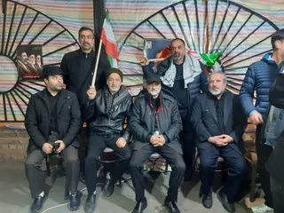 استان