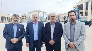 تاج