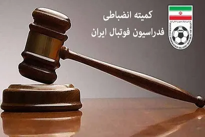 صدور دستور موقت برای بازیکن تیم فوتسال گیتی پسند