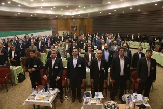 مجمع عمومی
