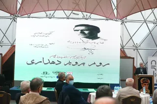 دهداری