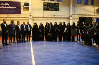 فدراسیون 