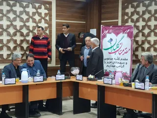 فدراسیون