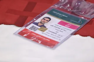 تاج