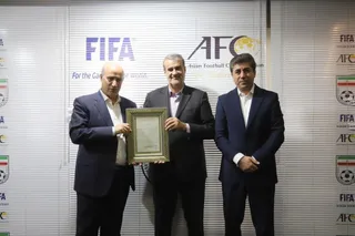 هیأت رییسه