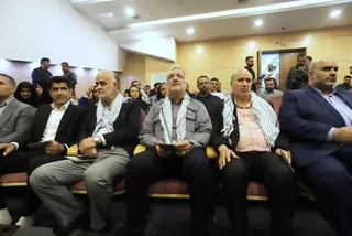 فدراسیون 