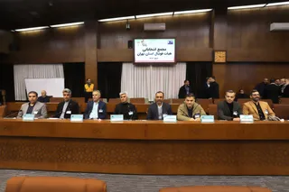 هیات 