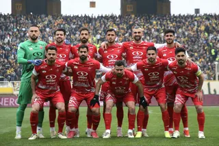 سپاهان