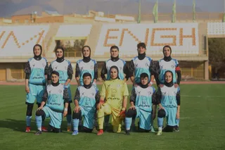 ایستا