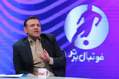 حضور رییس فدراسیون فوتبال در برنامه فوتبال برتر