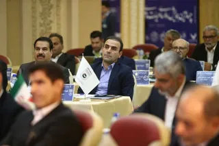 فدراسیون