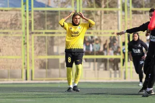 سپاهان