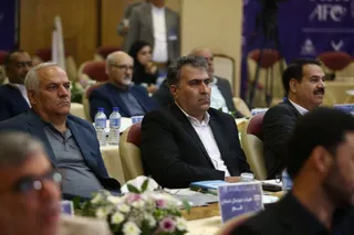 فدراسیون