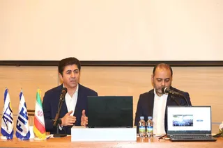 فدراسیون