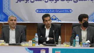 کامرانی فر