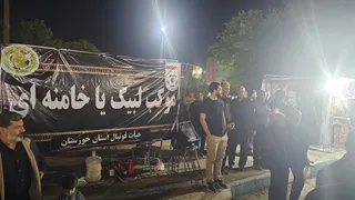 جلسه