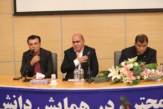 فدراسیون 