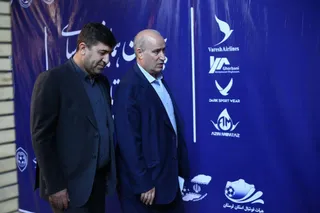 فدراسیون
