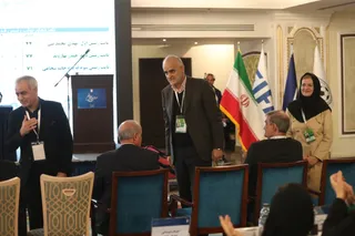 فدراسیون