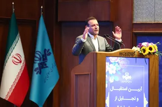 تجلیل