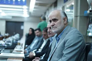 تاج